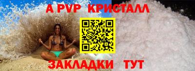 прущие грибы Жуковский