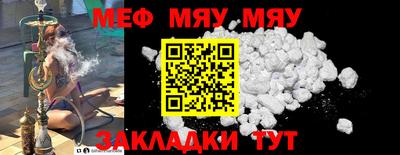 прущие грибы Жуковский