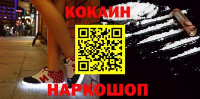 метамфетамин Заволжье