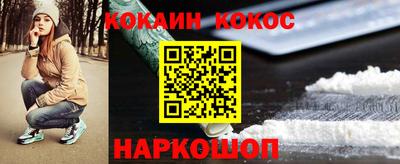 прущие грибы Жуковский