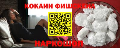 метамфетамин Заволжье