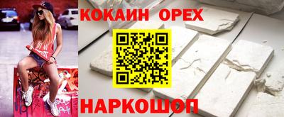 метамфетамин Заволжье