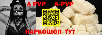 метамфетамин Заволжье