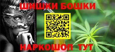 метамфетамин Заволжье