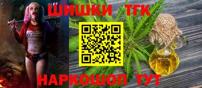 прущие грибы Жуковский