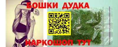 метамфетамин Заволжье