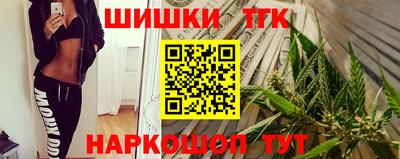 прущие грибы Жуковский