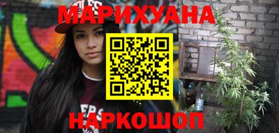 метамфетамин Заволжье