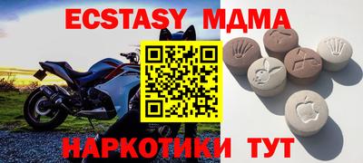 наркотики Кунгур