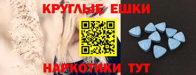 прущие грибы Жуковский