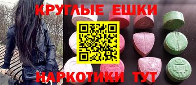 экстази Заводоуковск