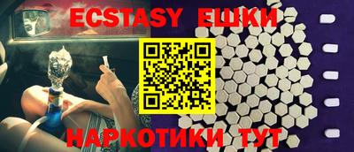 прущие грибы Жуковский