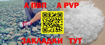 дживик Кумертау