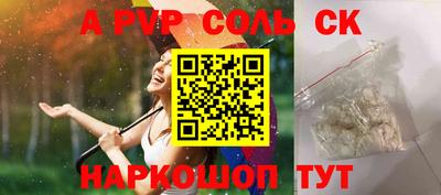 метамфетамин Заволжье