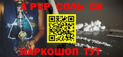прущие грибы Жуковский