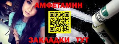 прущие грибы Жуковский