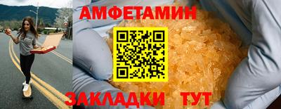 прущие грибы Жуковский