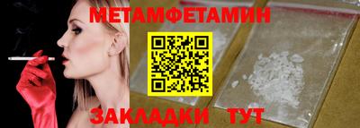 экстази Заводоуковск