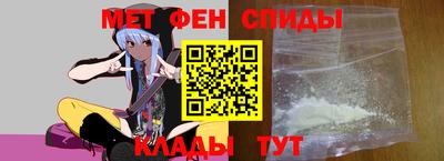 метамфетамин Заволжье