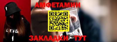 прущие грибы Жуковский