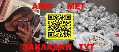 метамфетамин Заволжье