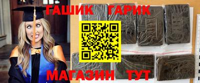 метамфетамин Заволжье