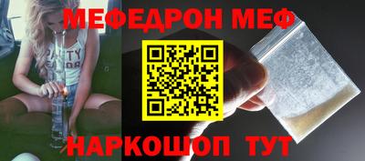 метамфетамин Заволжье