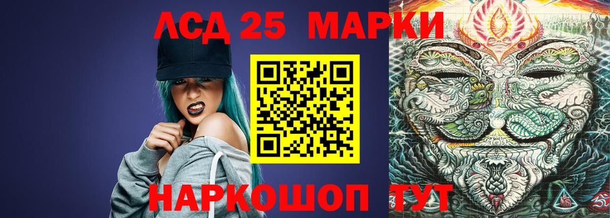 Бошки Шишки  КОКАИН  Кыштым  Масло THC  Вход с VPN  Мяу-Мяу 