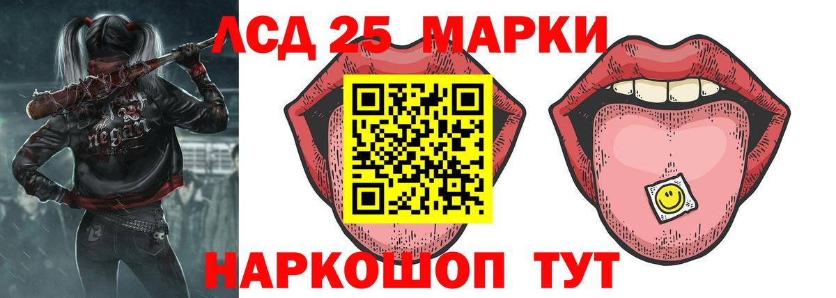Лсд 25 экстази кислота  Вход с VPN  гидра вход  Лсд 25 экстази  LSD-25 экстази ecstasy  Кыштым 