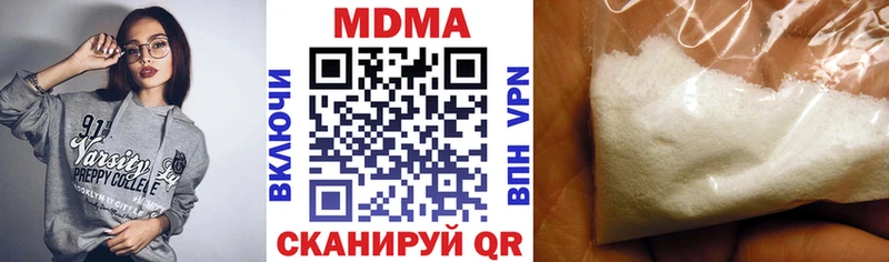 МДМА Molly  mega ссылки  Кыштым 