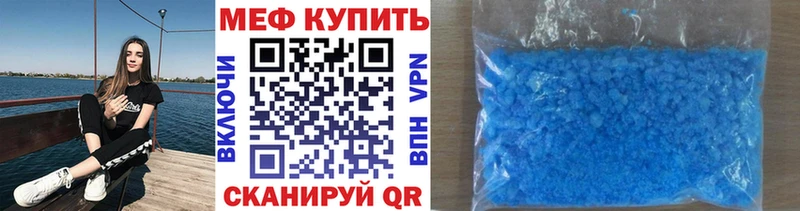 darknet клад  KRAKEN зеркало  МЕФ mephedrone  Кыштым  купить  сайты 