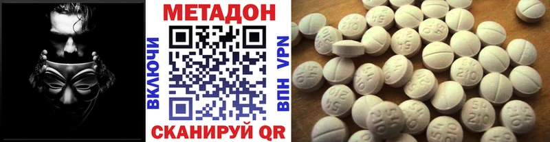 Метадон белоснежный Кыштым