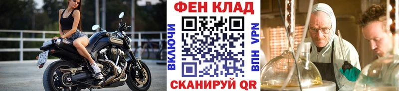 МЕТАМФЕТАМИН мет  KRAKEN ССЫЛКА  Кыштым 