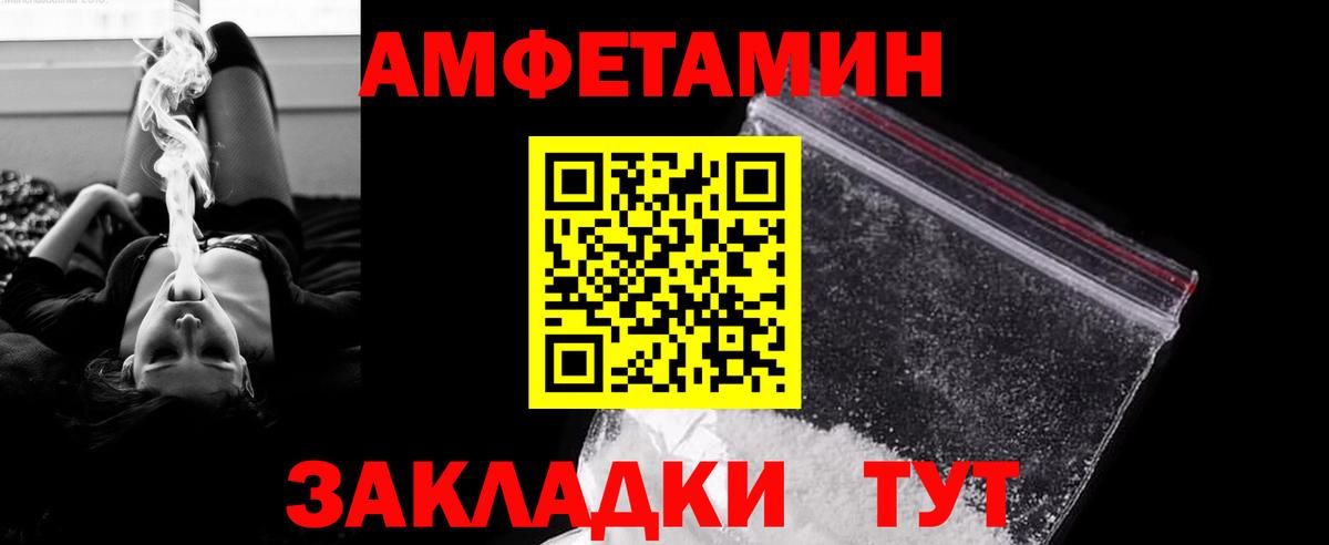 Cocaine  Вход с VPN  Кыштым  ГАШ  Меф кристаллы 
