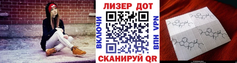 мориарти Telegram  Кыштым  Марки 25I-NBOMe 1,8мг  ОМГ ОМГ как войти 