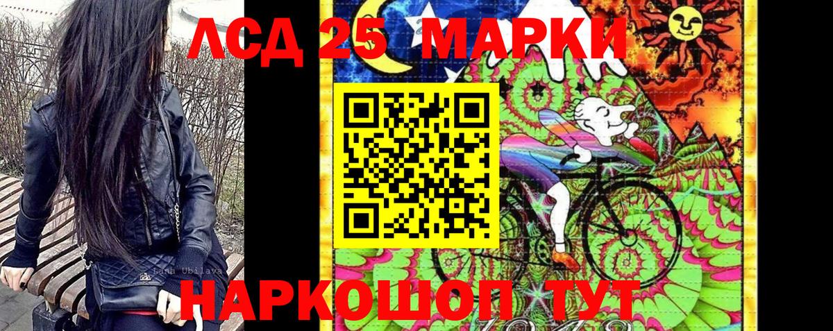 Марки N-bome 1,5мг  Вход с VPN  Наркотические марки  Кыштым 