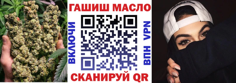 ТГК гашишное масло  Кыштым 